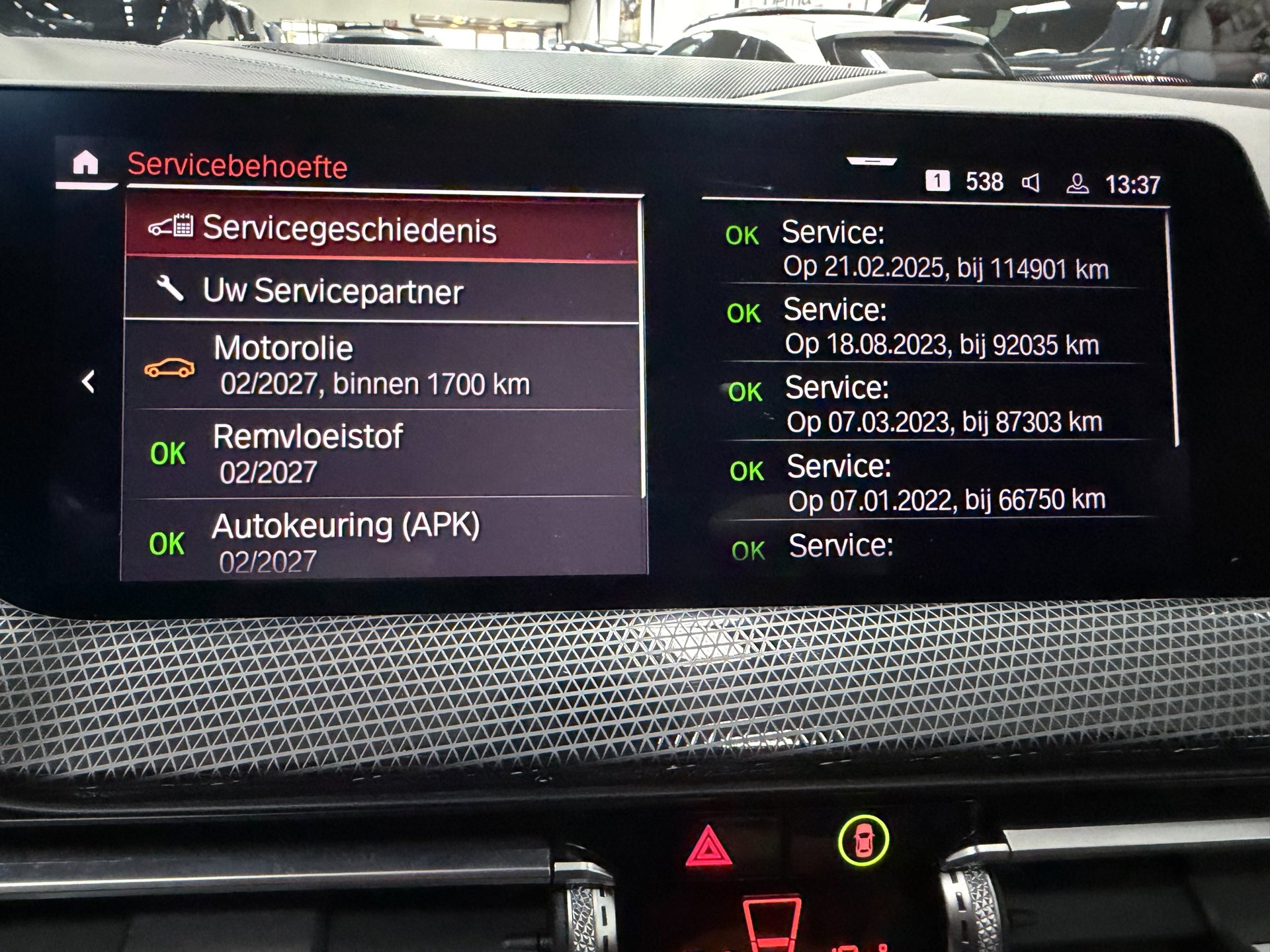 Foto van BMW 218i