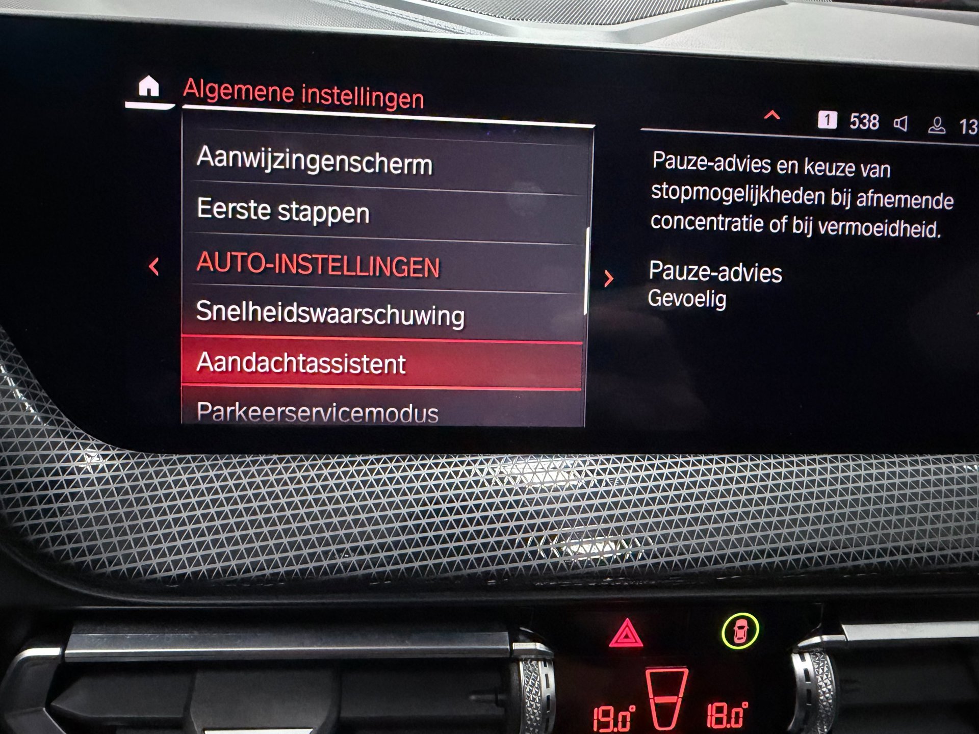 Foto van BMW 218i