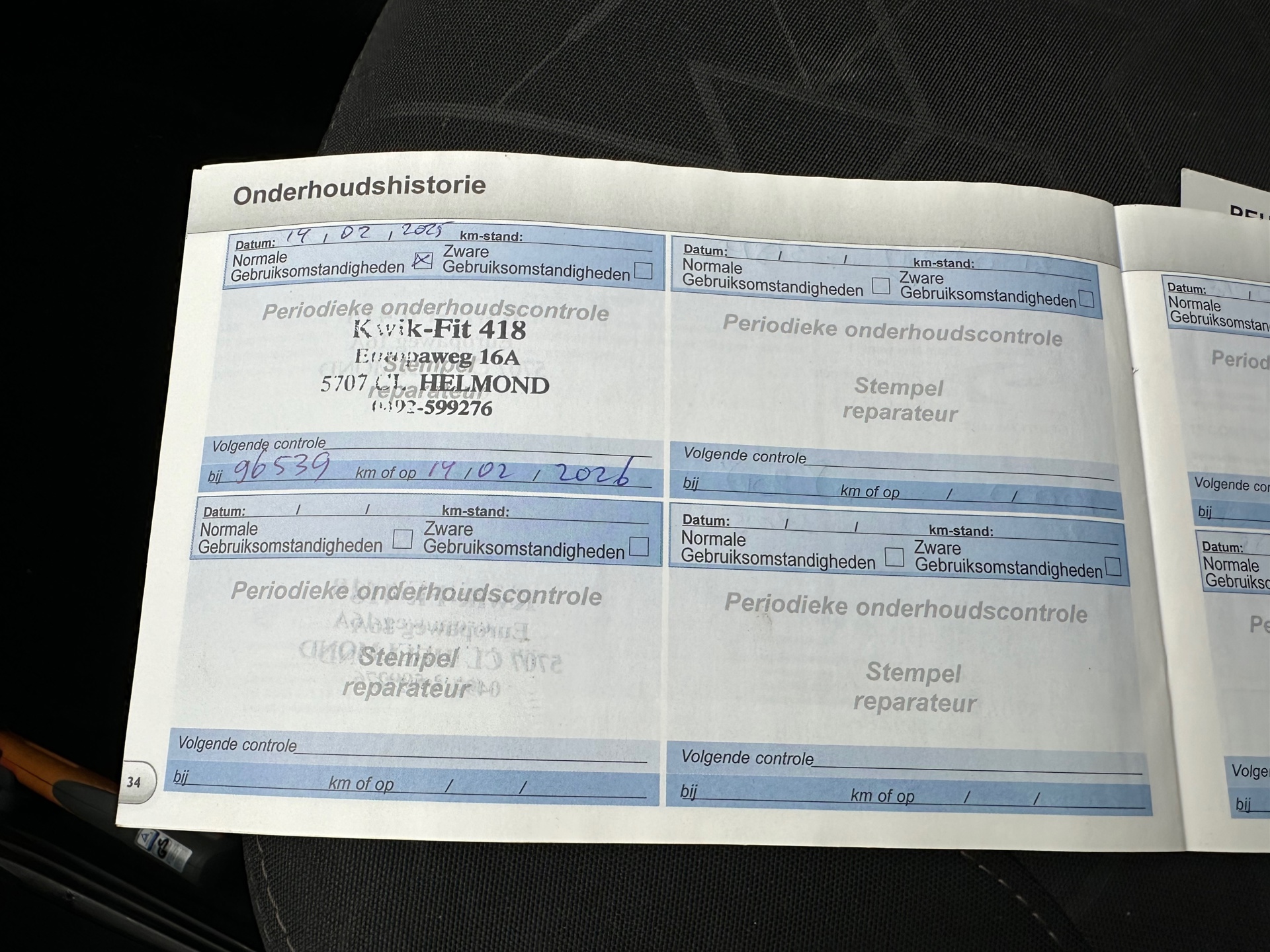 Foto van Peugeot 2008