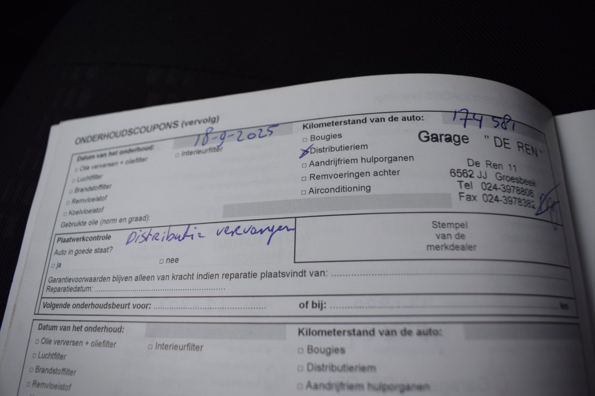 Foto van Dacia Sandero