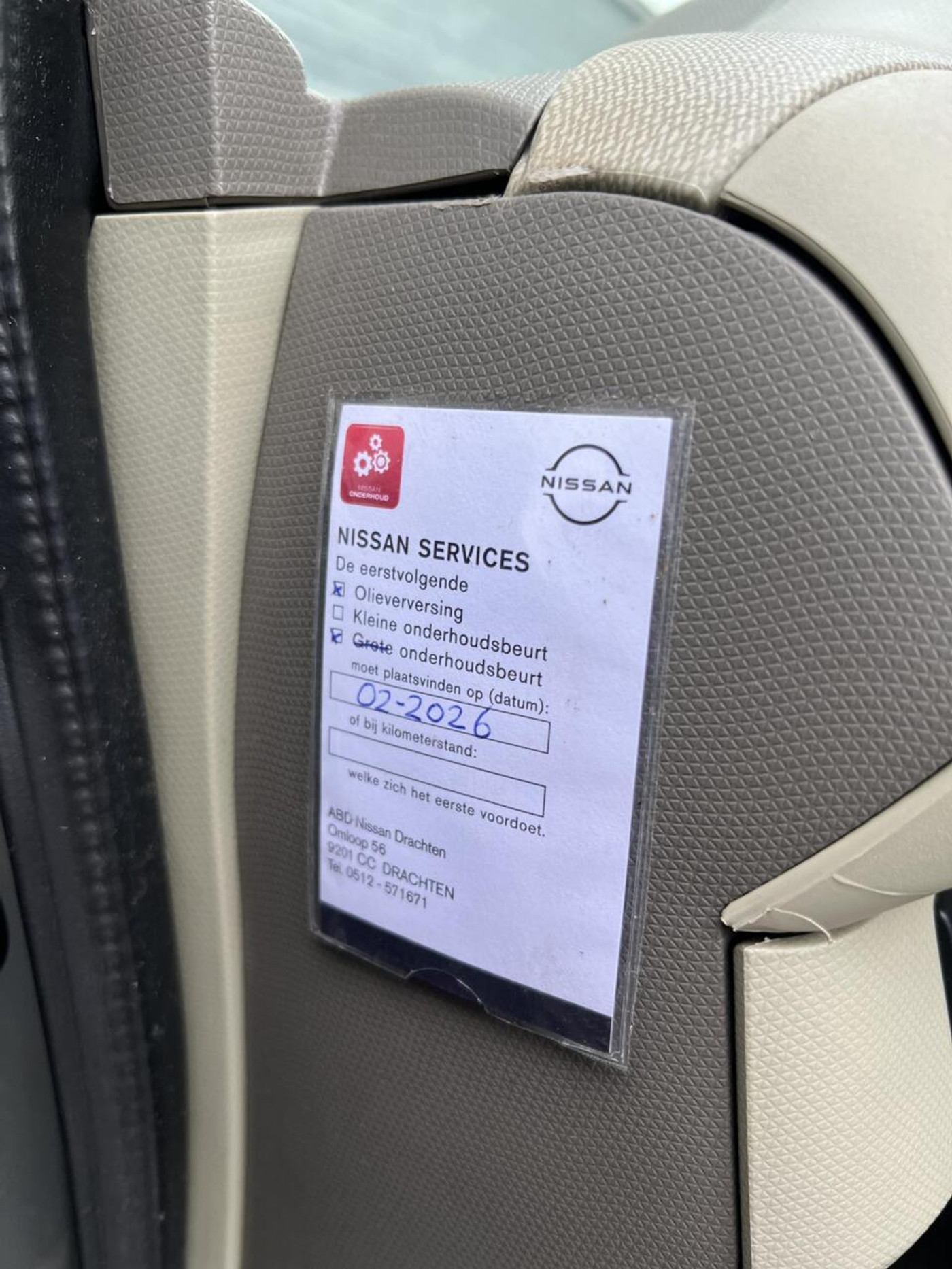 Foto van Nissan Nissan Micra