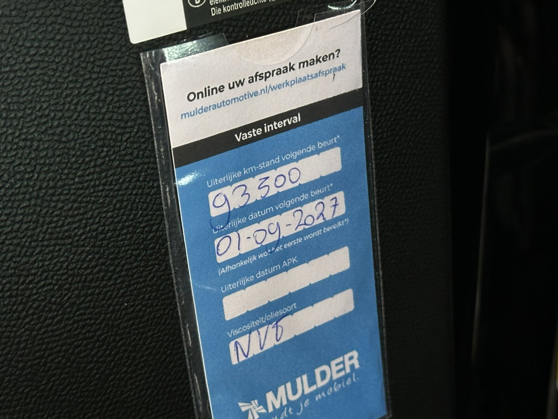 Foto van Peugeot 2008