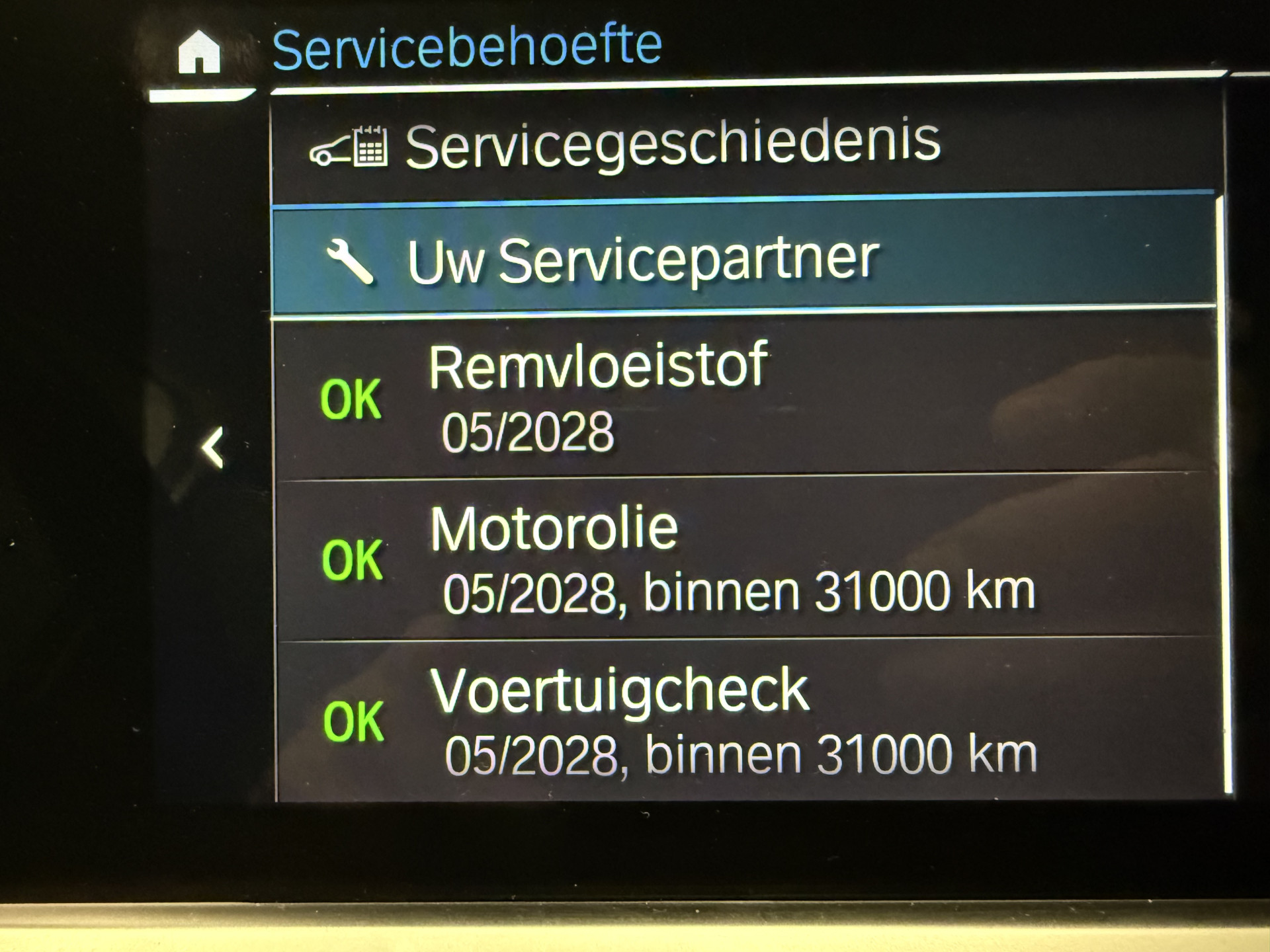 Foto van BMW 320e