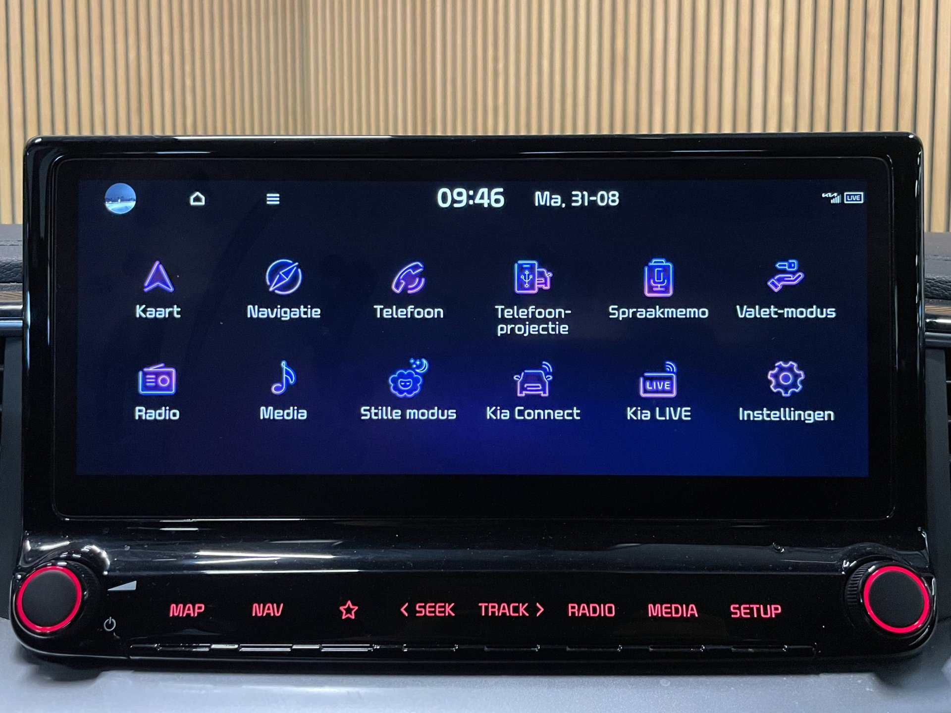 Foto van Kia Xceed