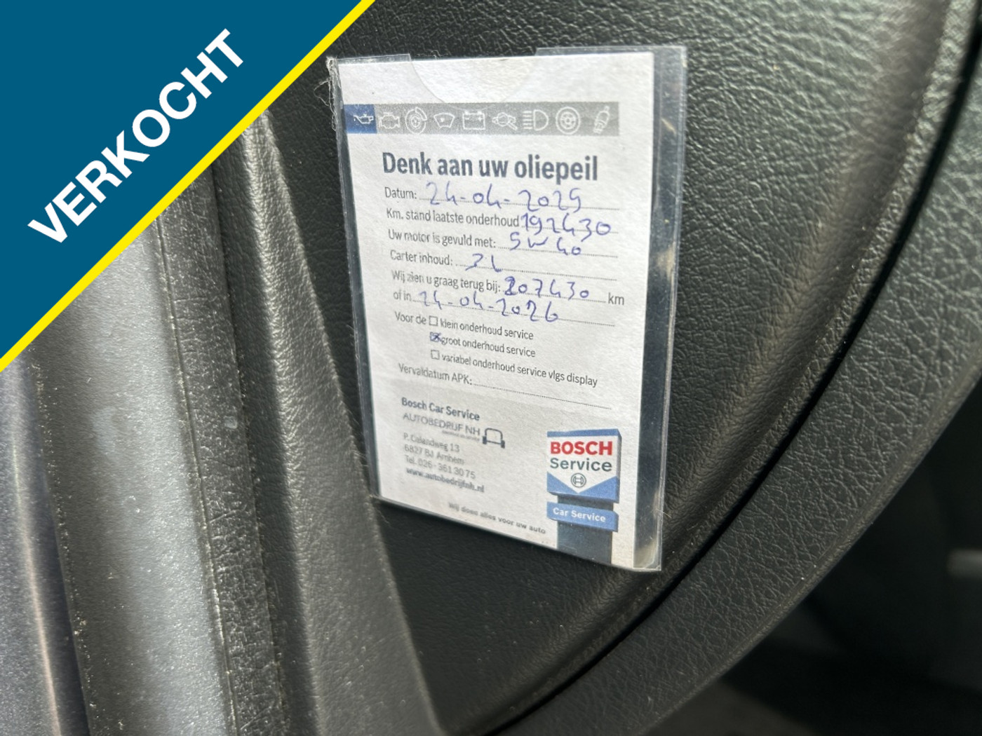 Foto van Peugeot 207