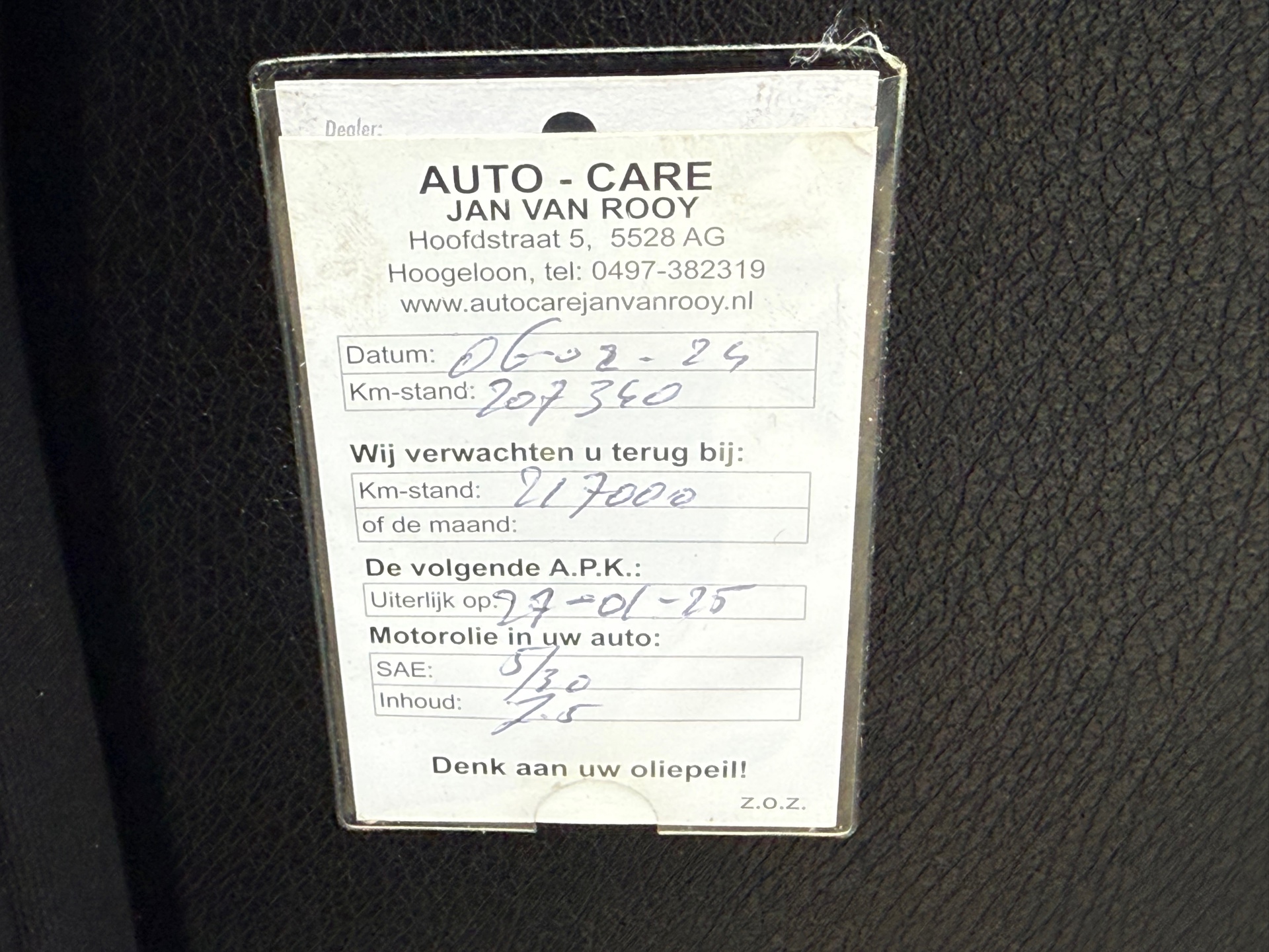 Foto van Mercedes-Benz E 280