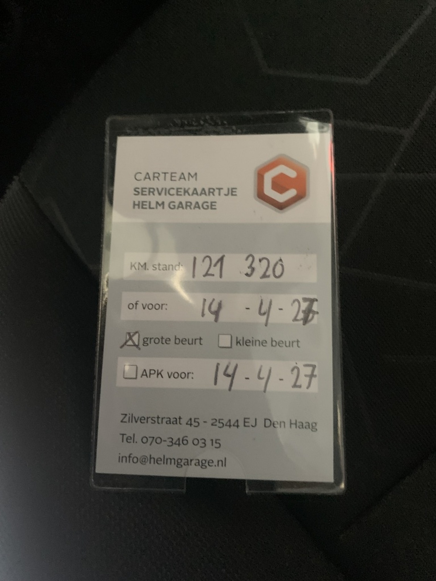 Foto van Ford B-max