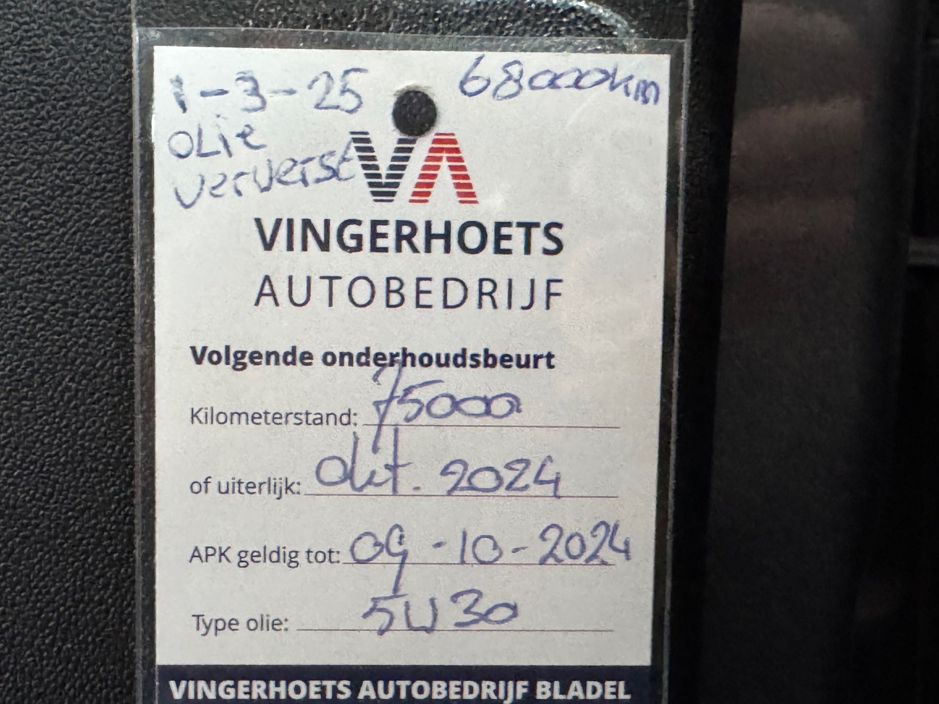 Foto van Peugeot 2008