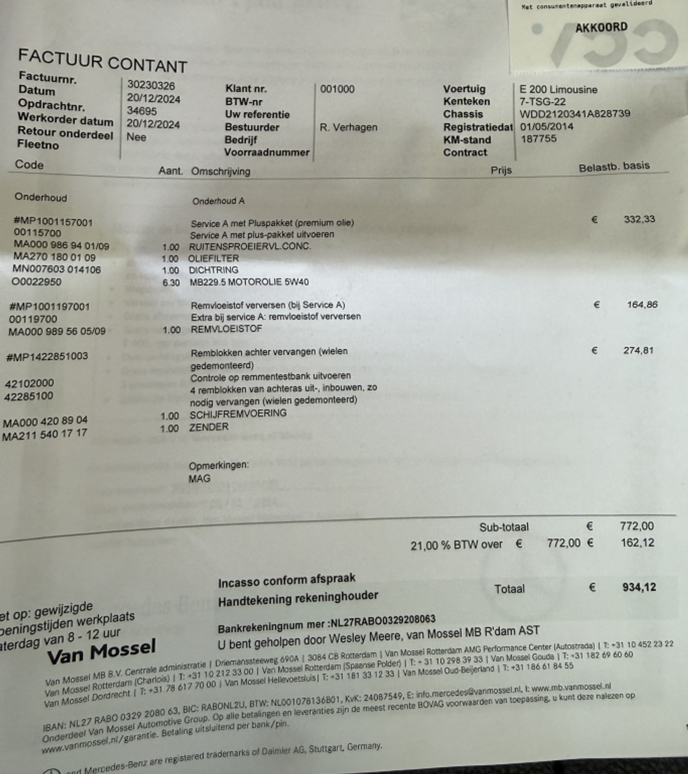 Foto van Mercedes-Benz E 200
