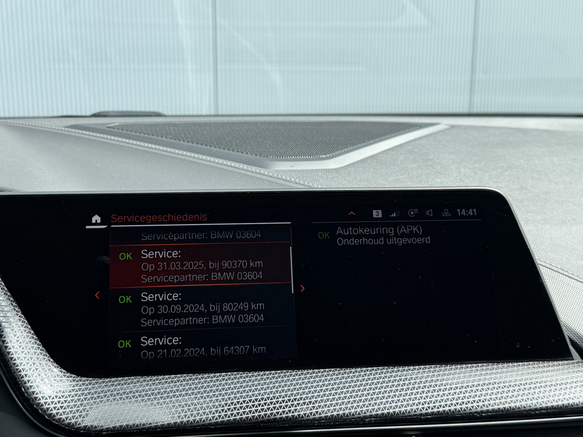 Foto van BMW 220i