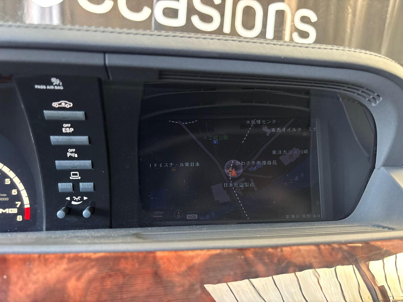Foto van Mercedes-Benz S 63 AMG