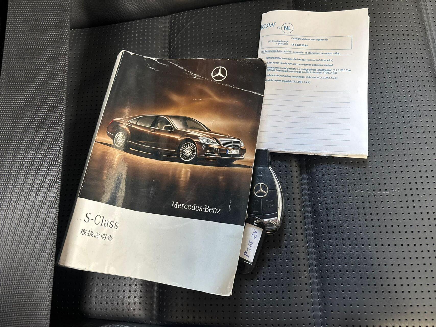 Foto van Mercedes-Benz S 63 AMG