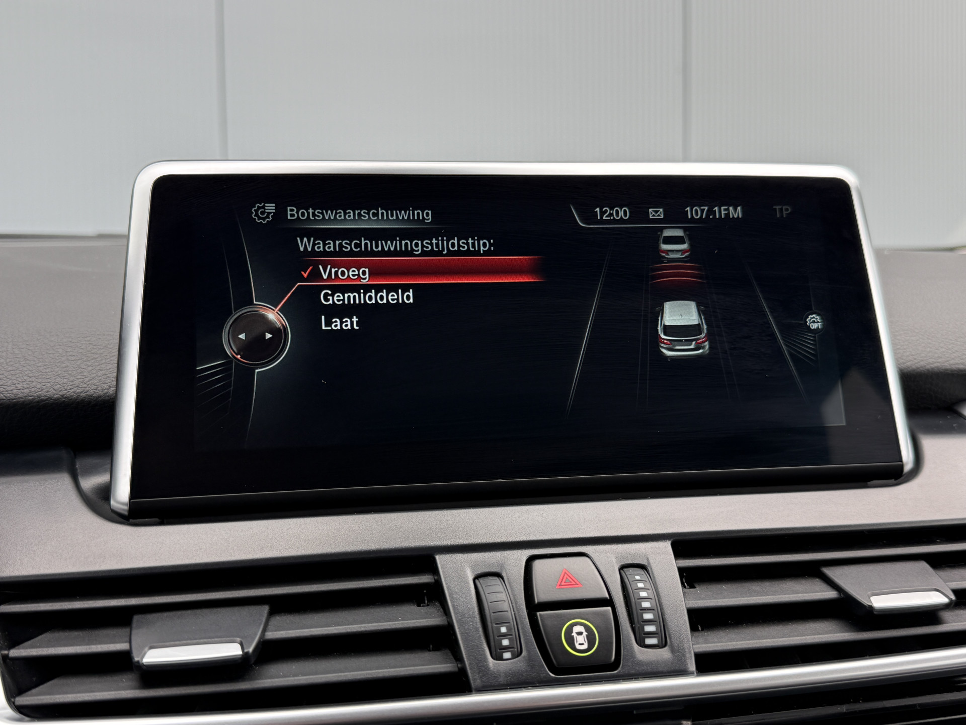 Foto van BMW 2-serie Active Tourer