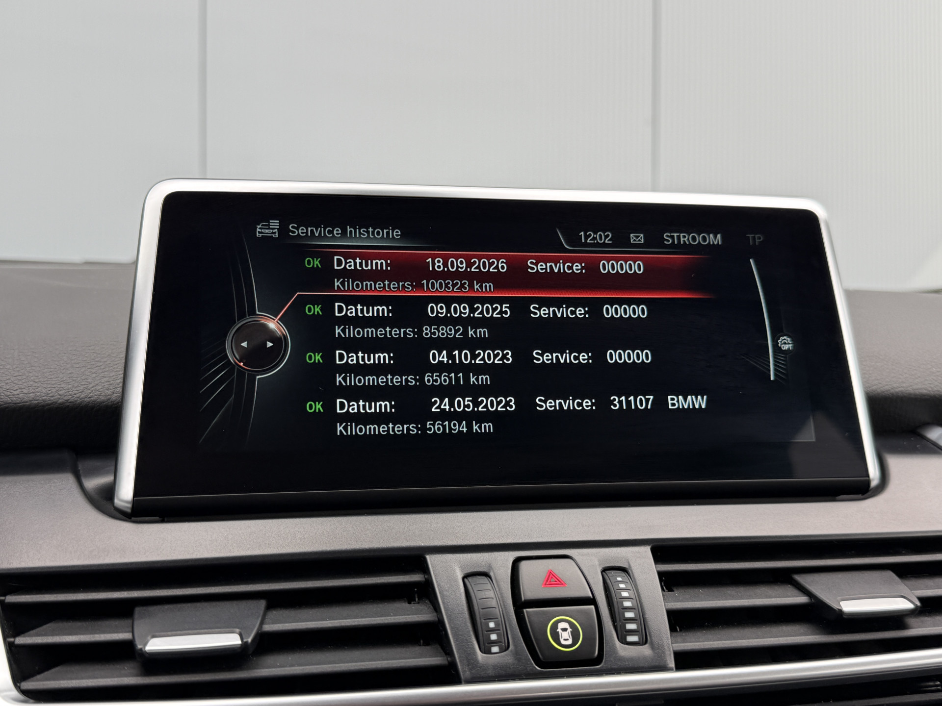 Foto van BMW 2-serie Active Tourer