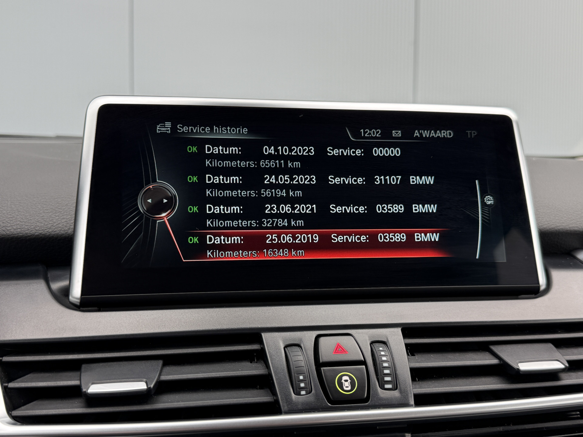Foto van BMW 2-serie Active Tourer