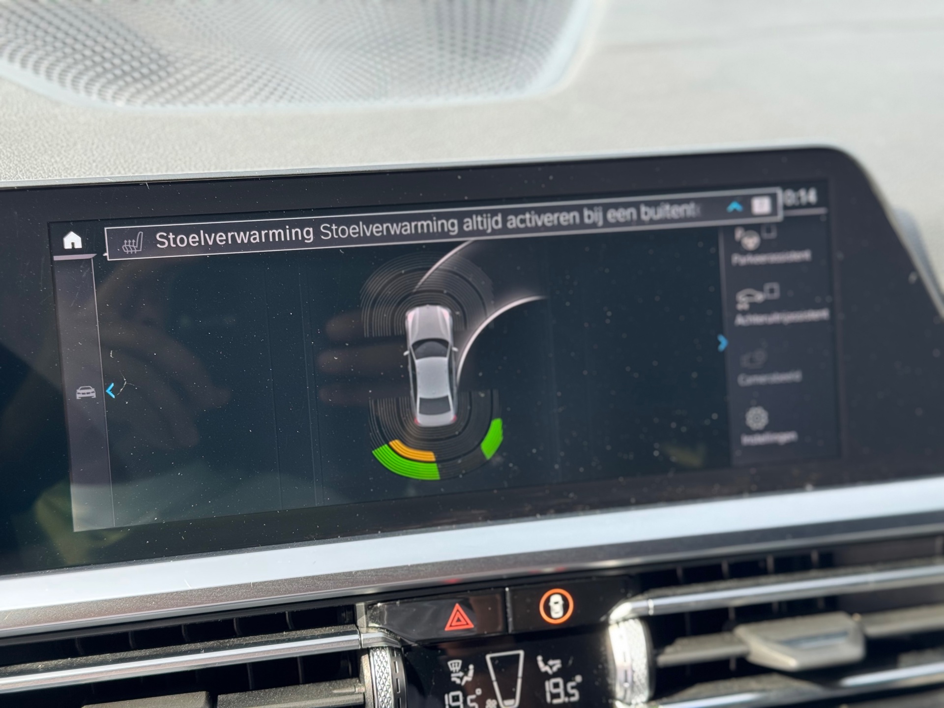 Foto van BMW 320e