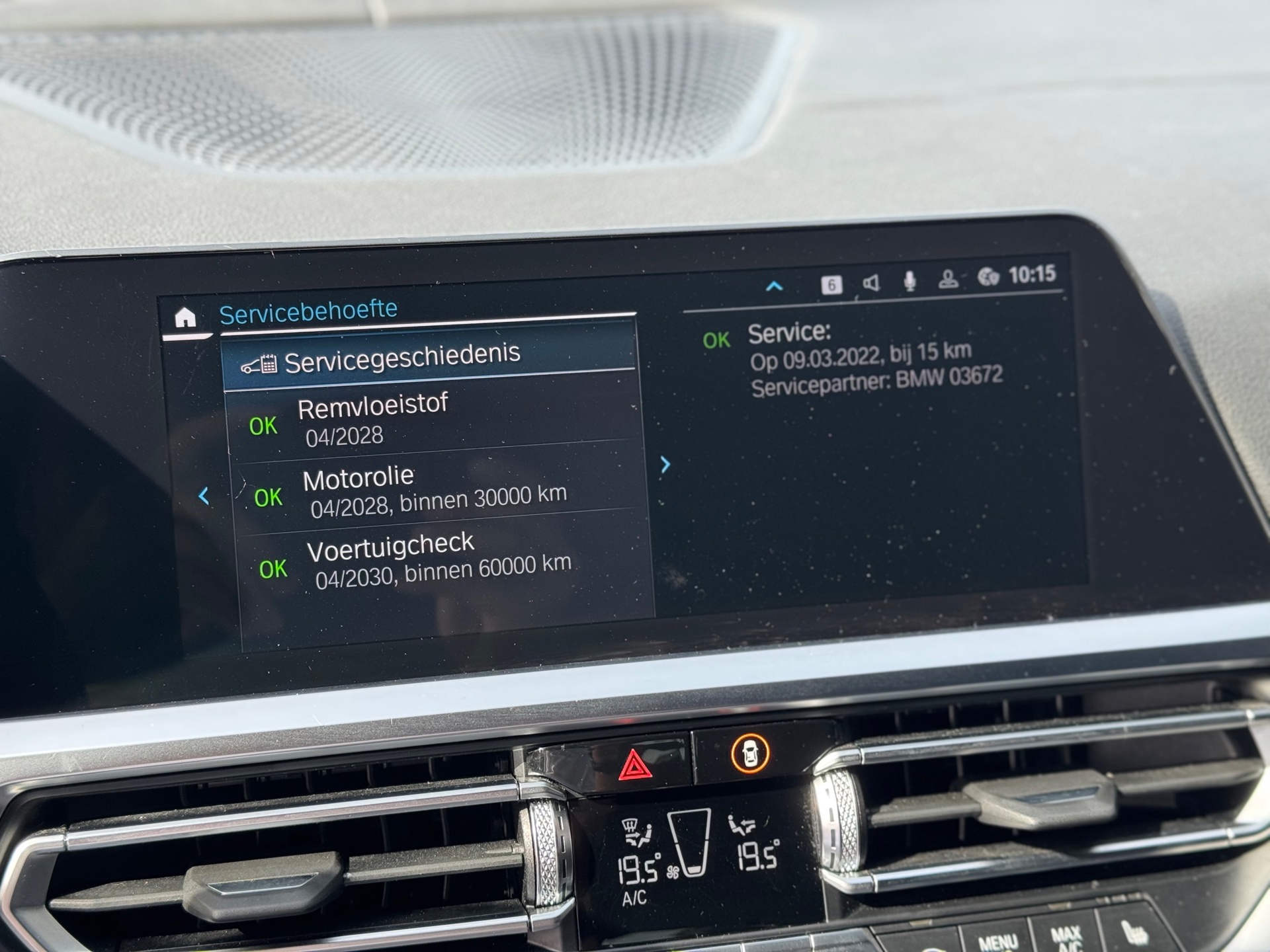 Foto van BMW 320e