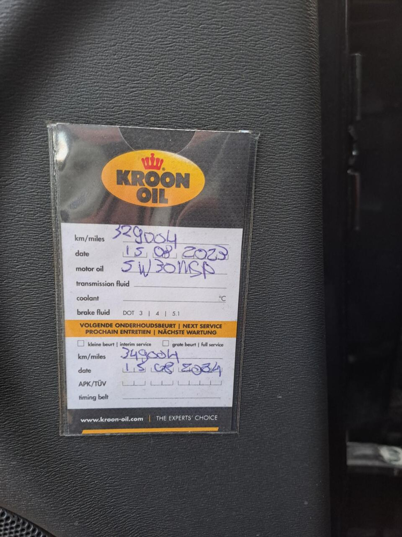 Foto van Volvo V60