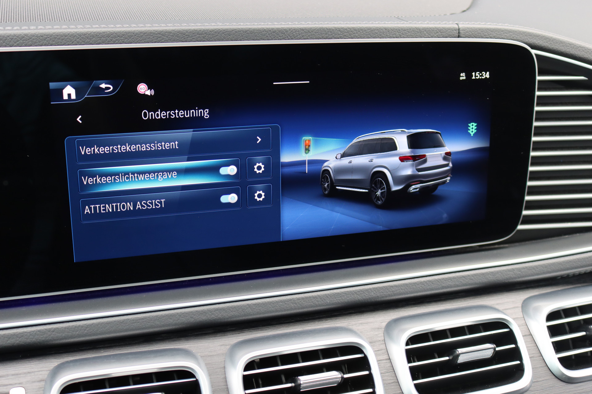 Foto van Mercedes-Benz GLS