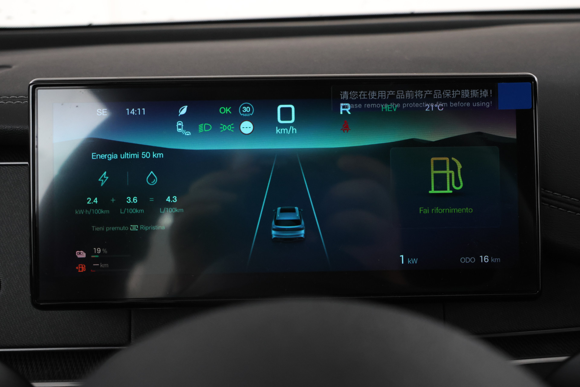 Foto van BYD Seal 6 Touring