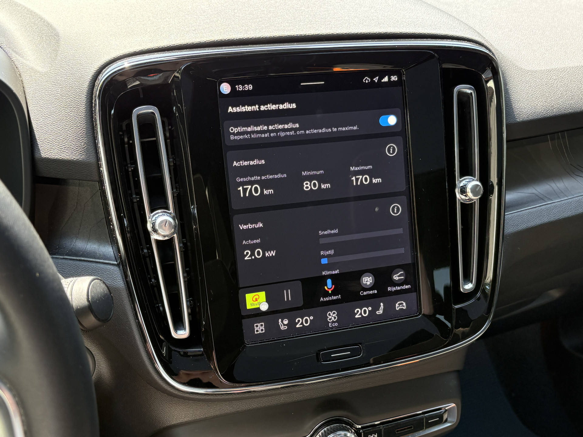 Foto van Volvo C40