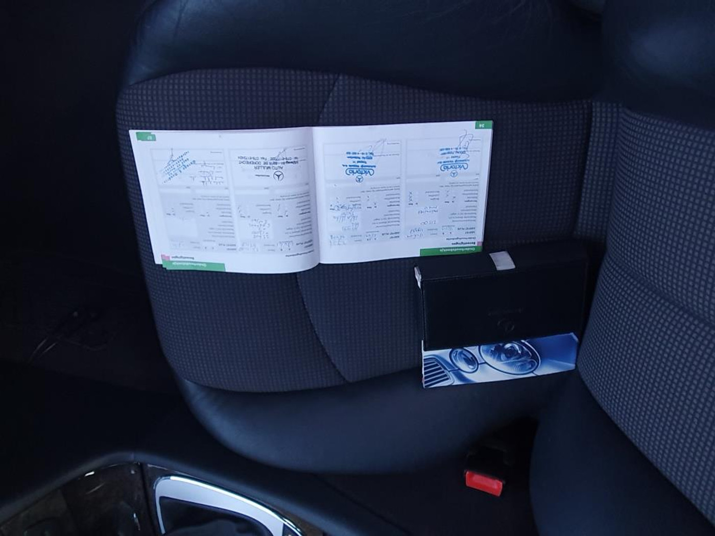 Foto van Mercedes-Benz E 200 Kompressor
