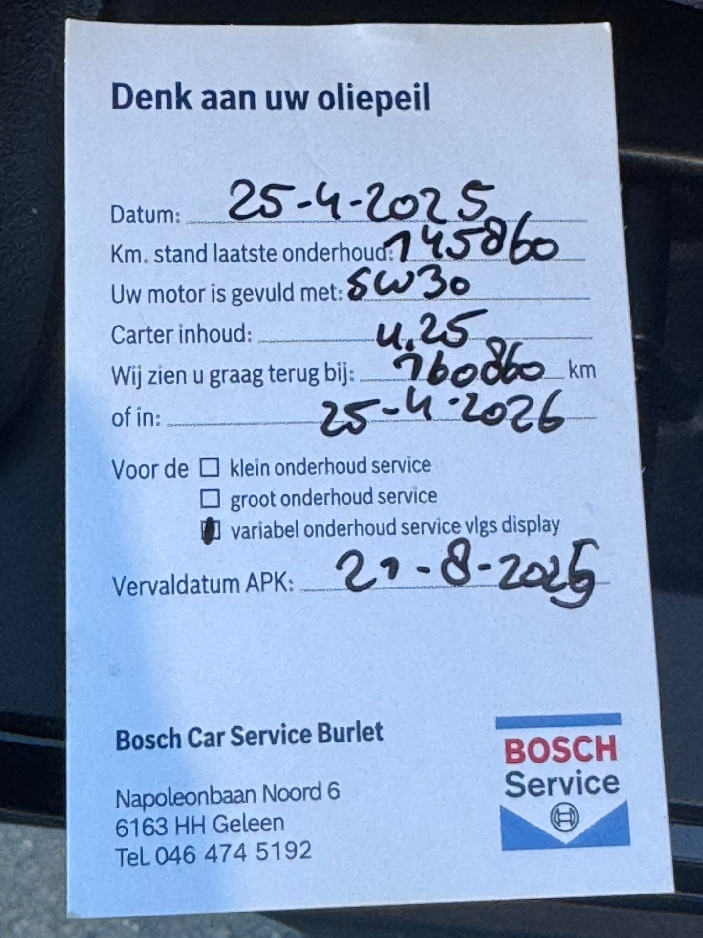 Foto van Peugeot 2008