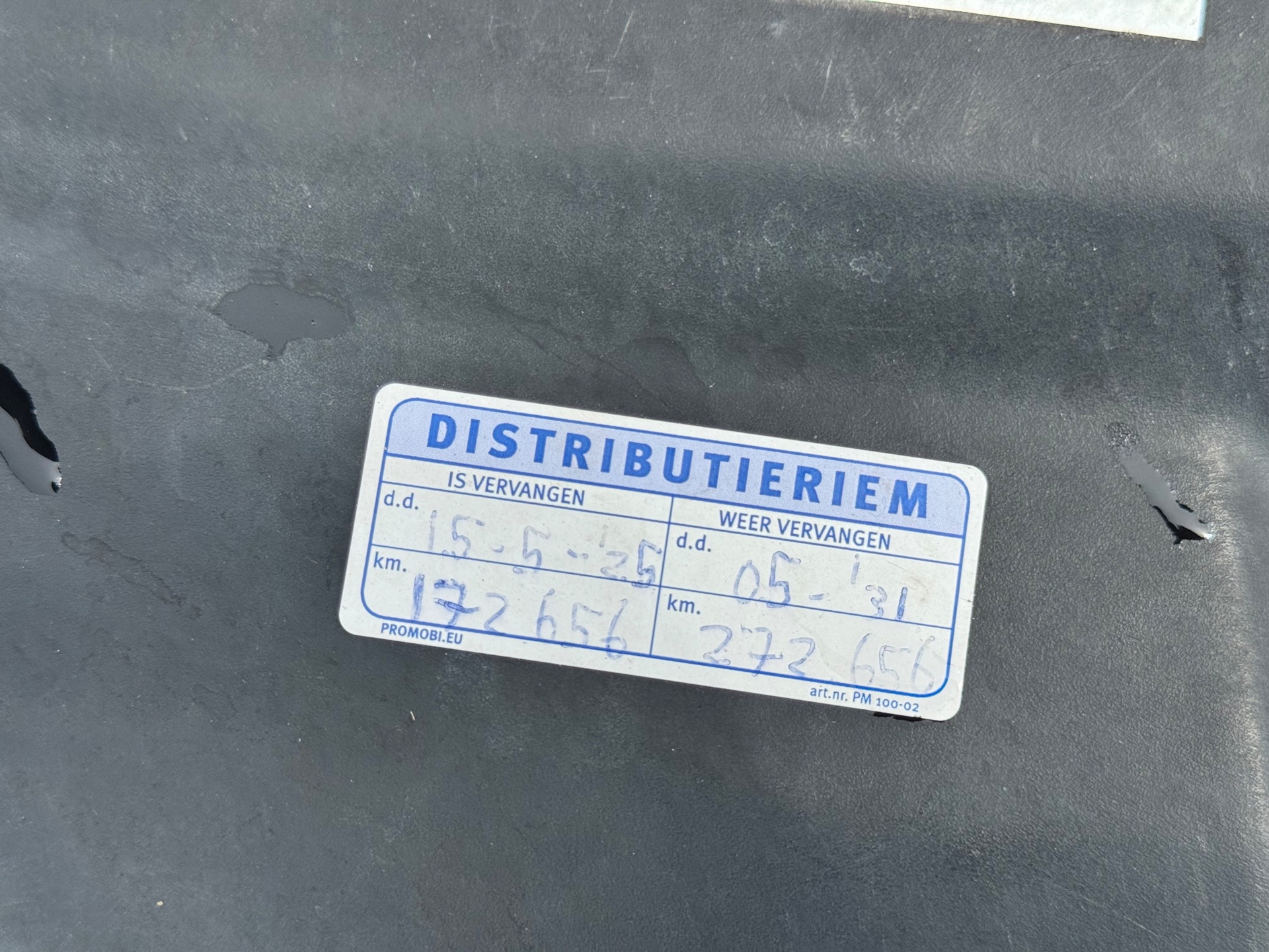 Foto van Peugeot 2008