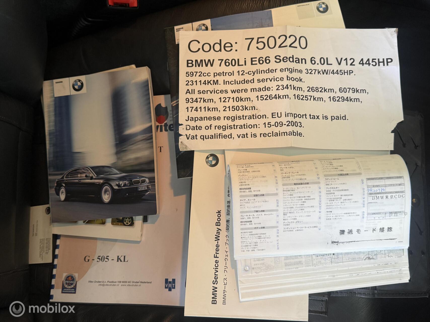 Foto van BMW 760li