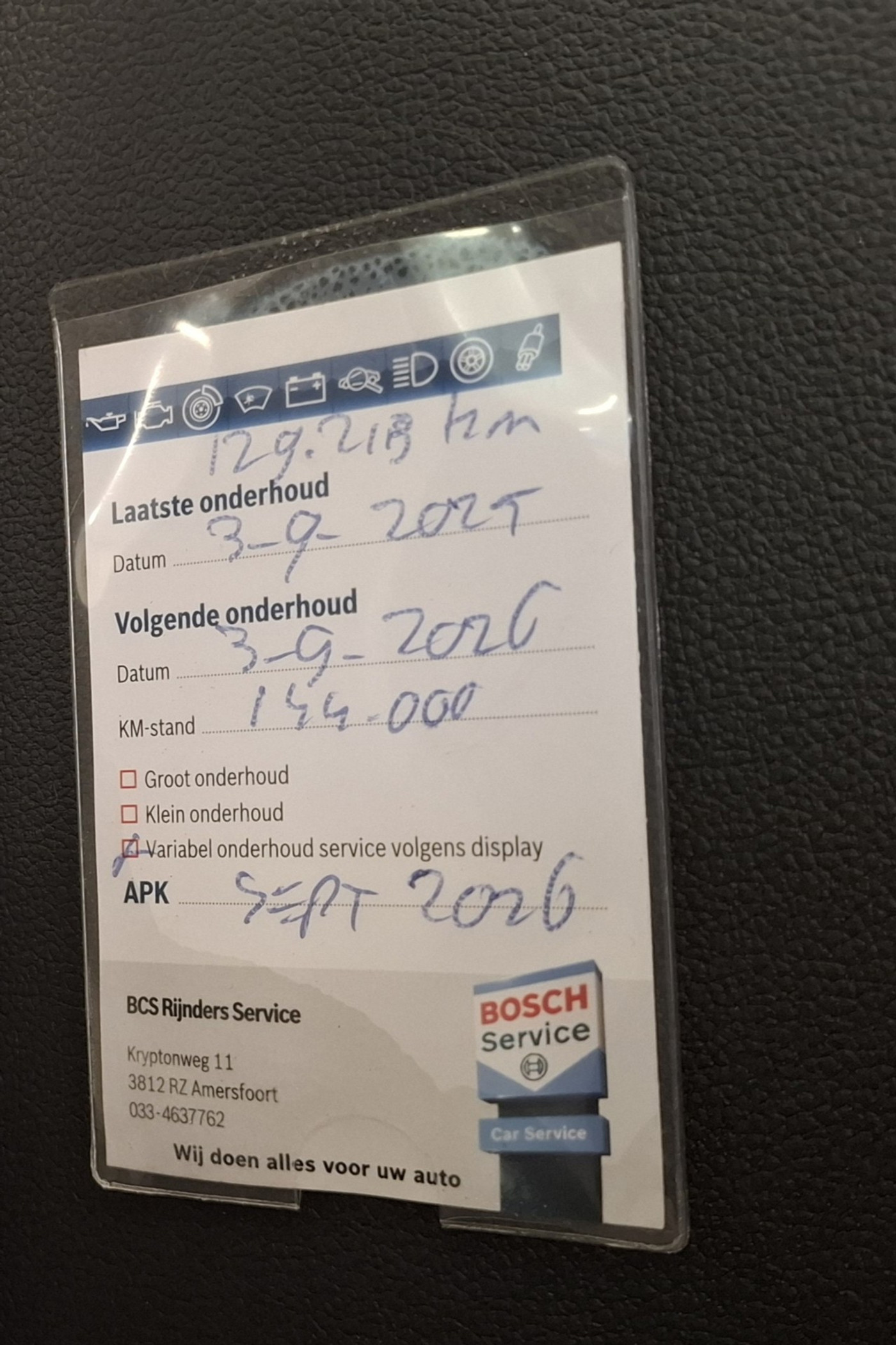 Foto van Seat Mii