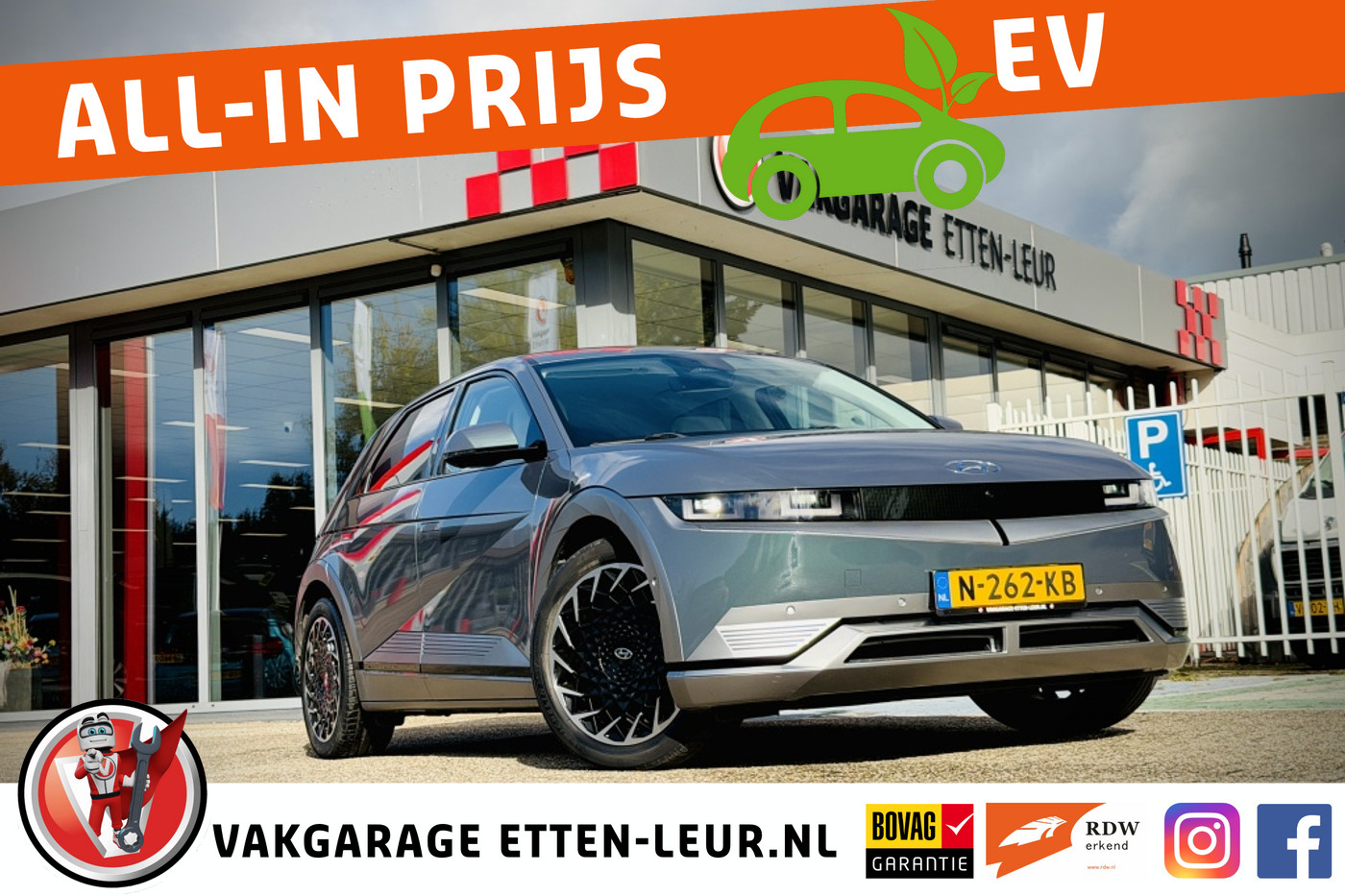 Hyundai Ioniq5 Lounge 73kWh | TREKHAAK | STOEL-STUURVERW. + KOELING 2021 - voorkant