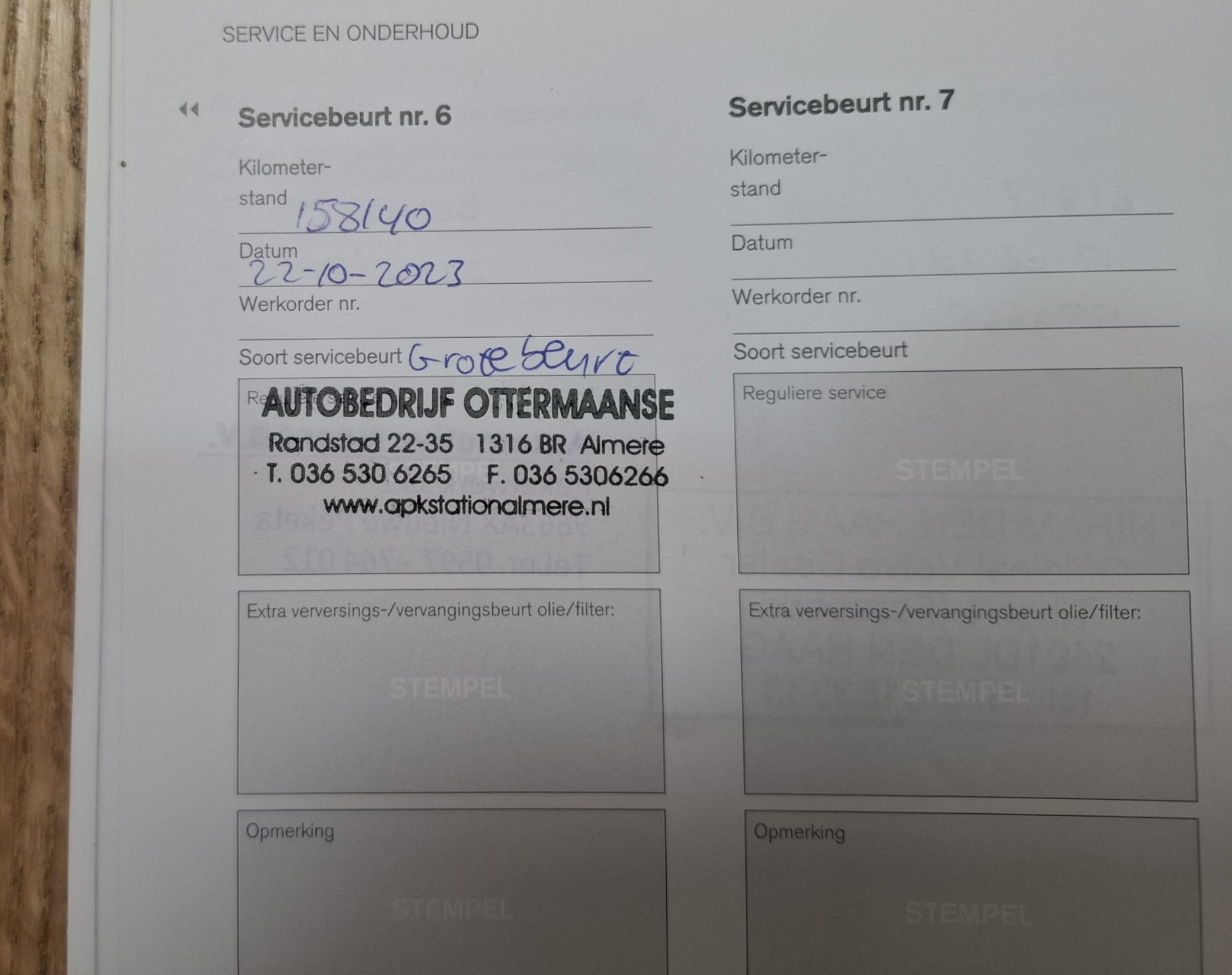 Foto van Volvo V60 Twin Engine