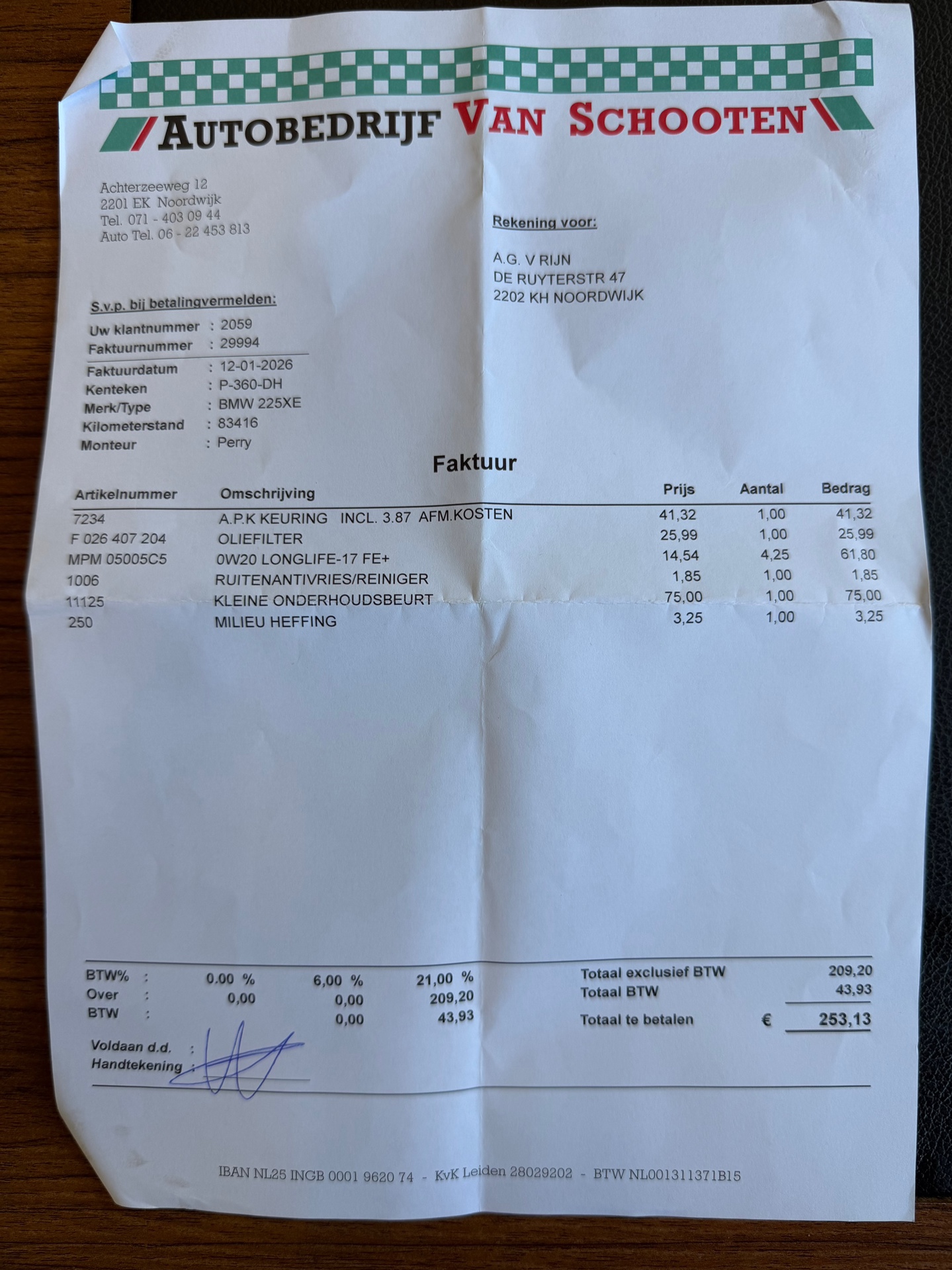 Foto van BMW 225xe Iperformance