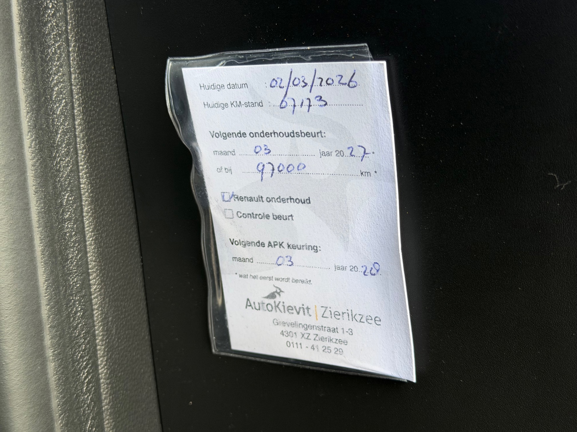 Foto van Renault Captur (e-tech Hybrid)