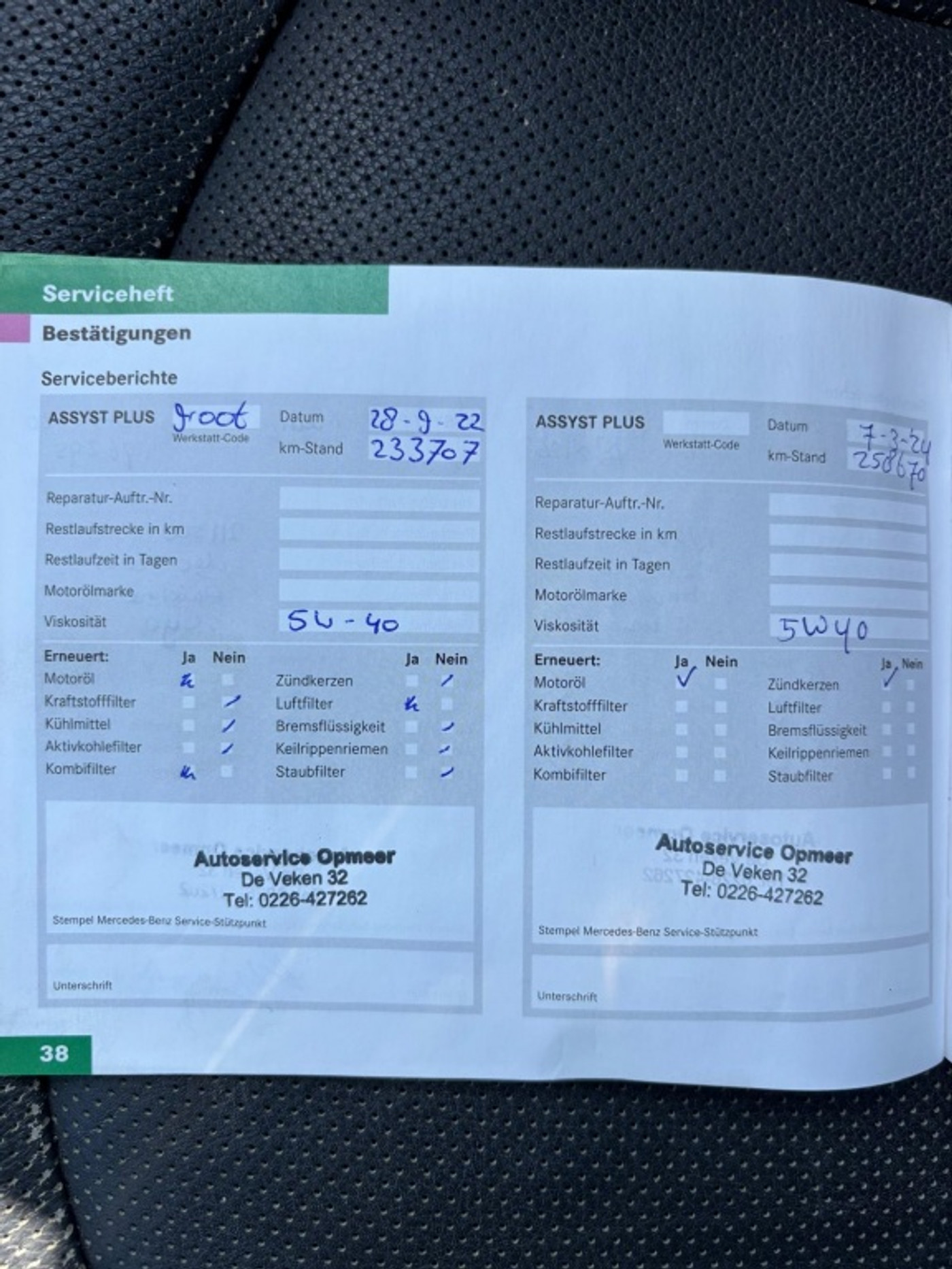 Foto van Mercedes-Benz E 500