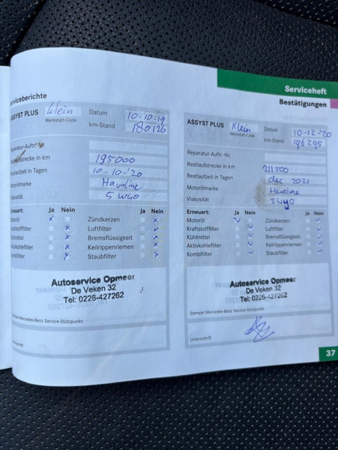 Foto van Mercedes-Benz E 500