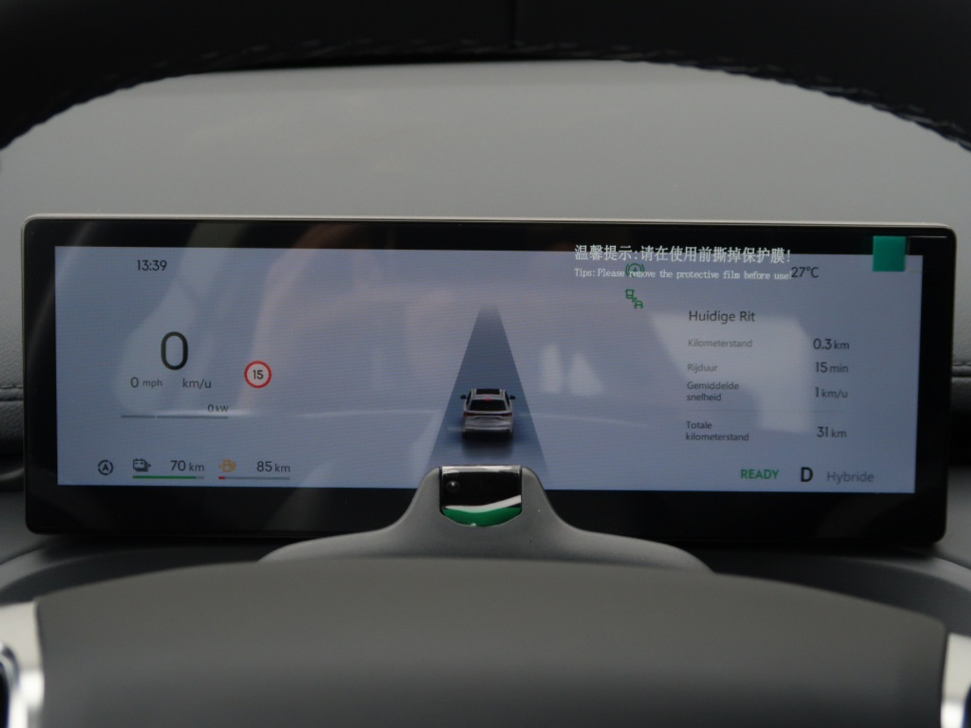 Foto van Geely Starray Em-i