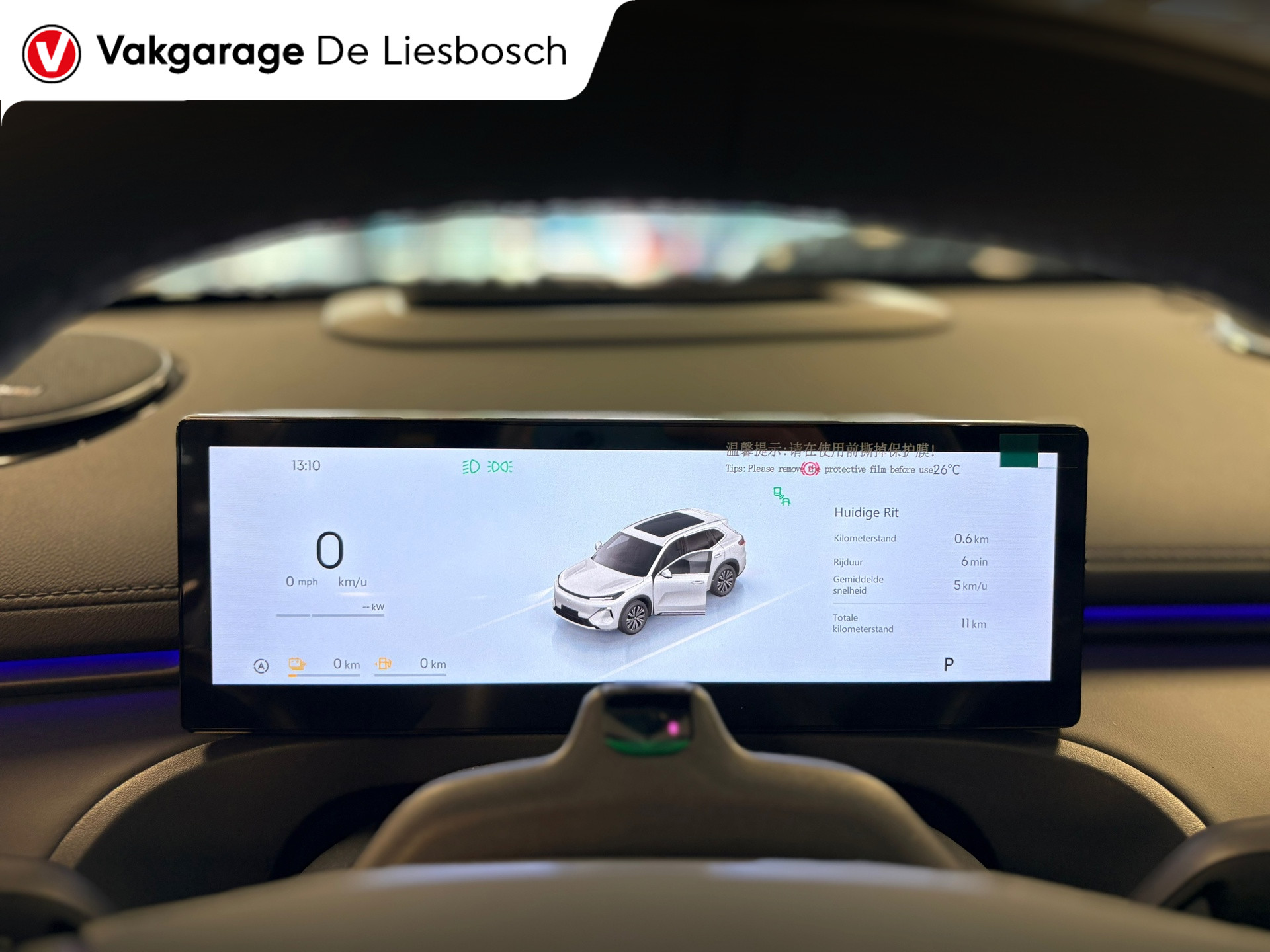 Foto van Geely Starray Em-i