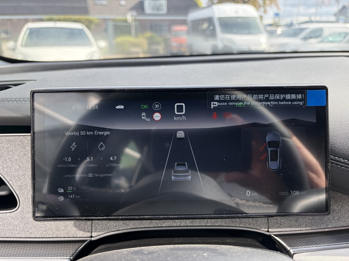 Foto van BYD Seal 6 Touring