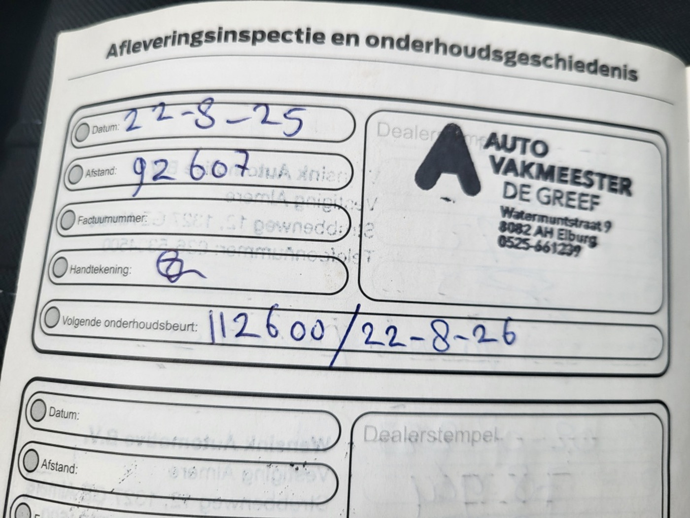 Foto van Ford B-max