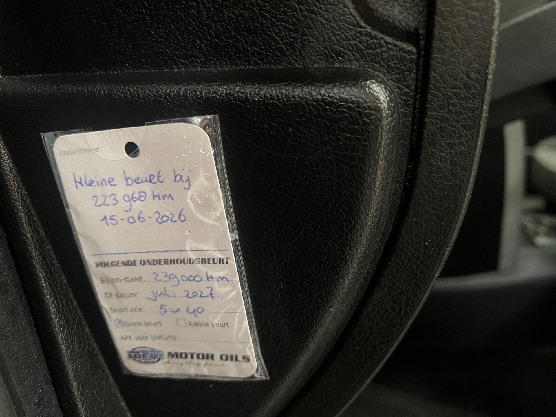 Foto van Peugeot 207