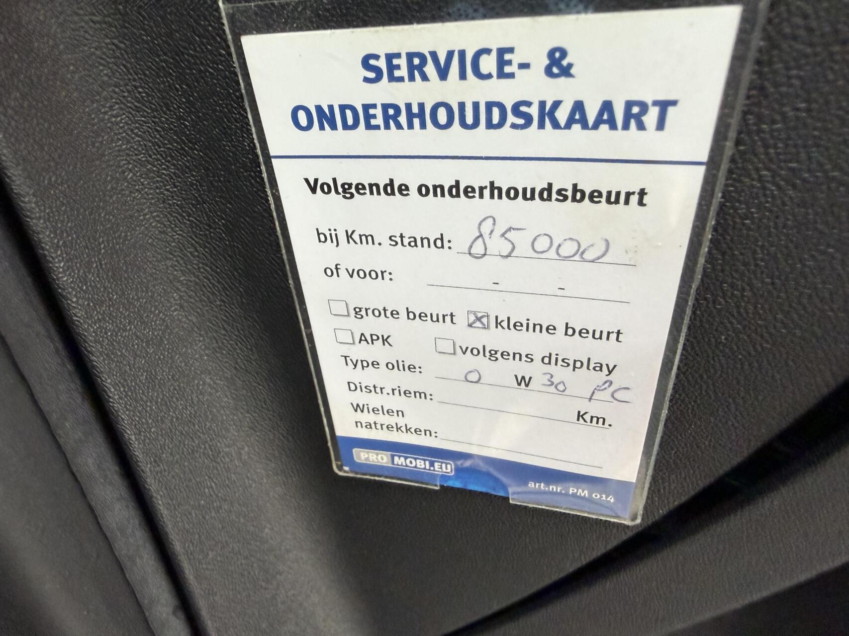 Foto van Peugeot 2008