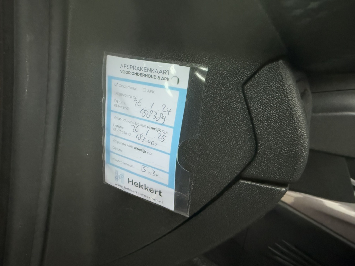 Foto van Peugeot 2008