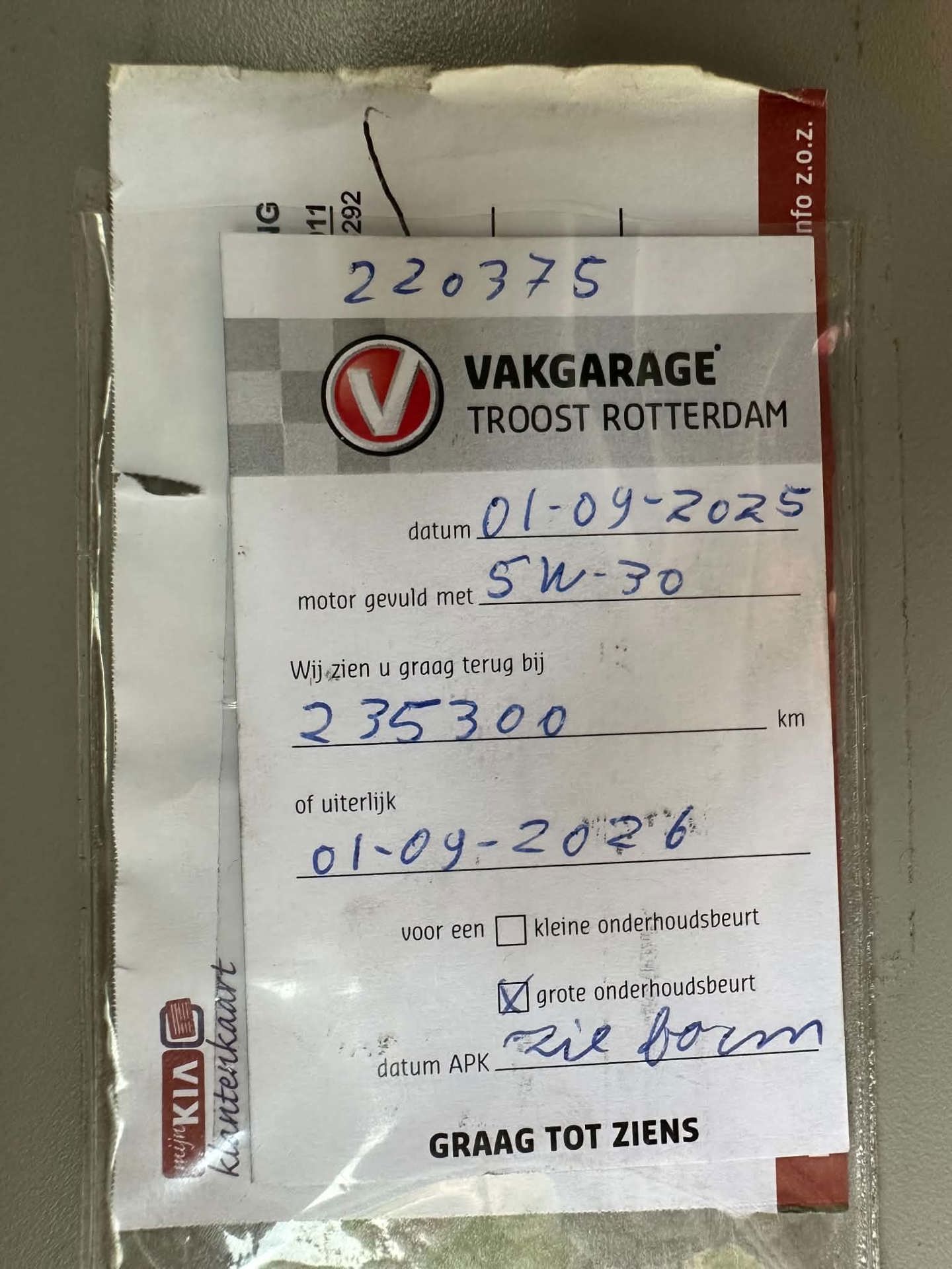 Foto van Kia Carens