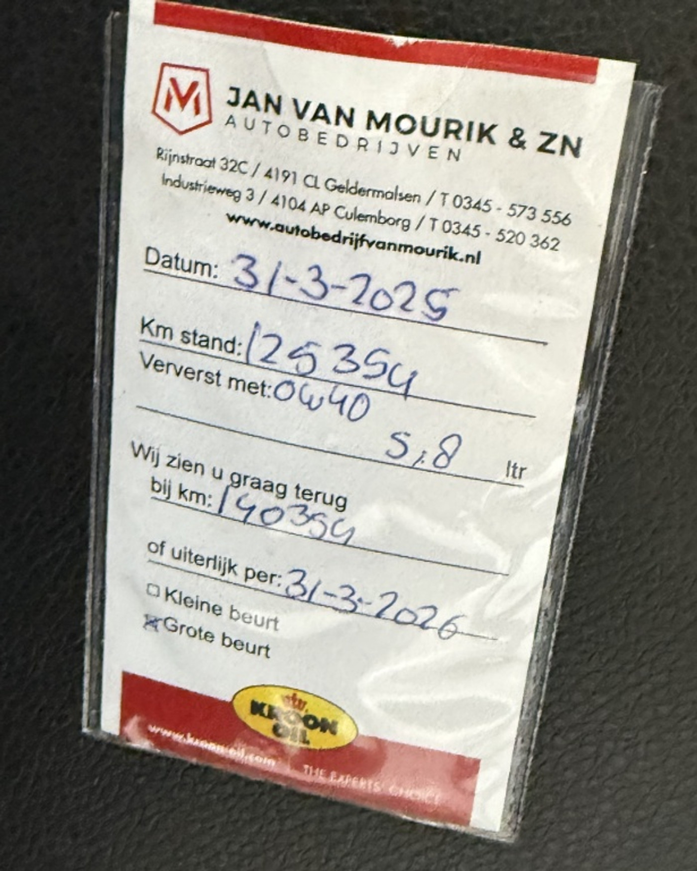 Foto van Mercedes-Benz Gla 200