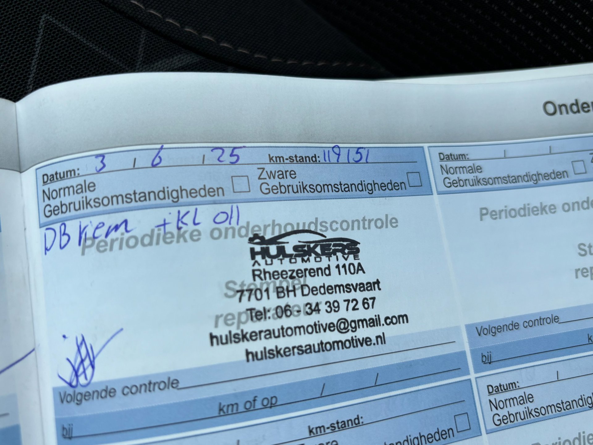 Foto van Peugeot 2008