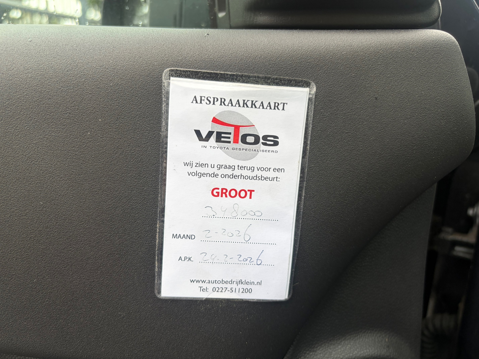 Foto van Volvo C30