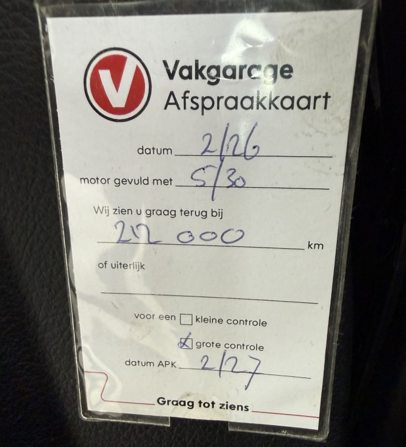 Foto van Mazda Mazda 6
