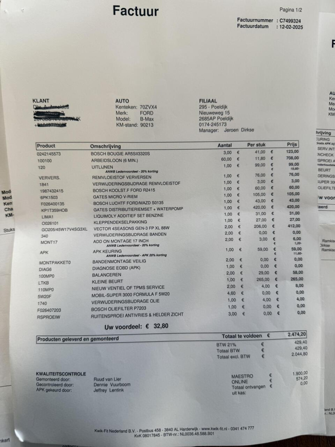 Foto van Ford B-max