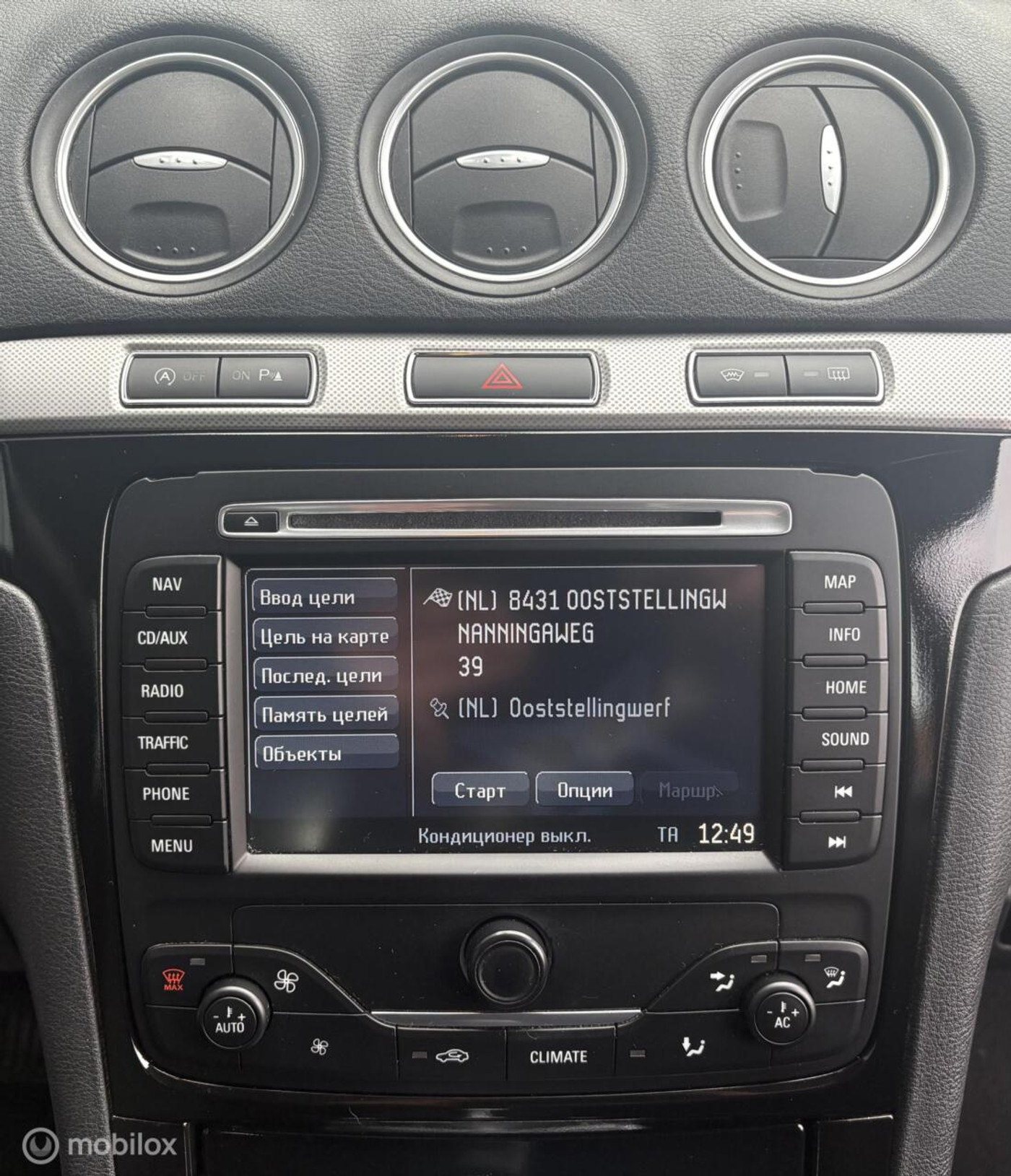 Foto van Ford S-max